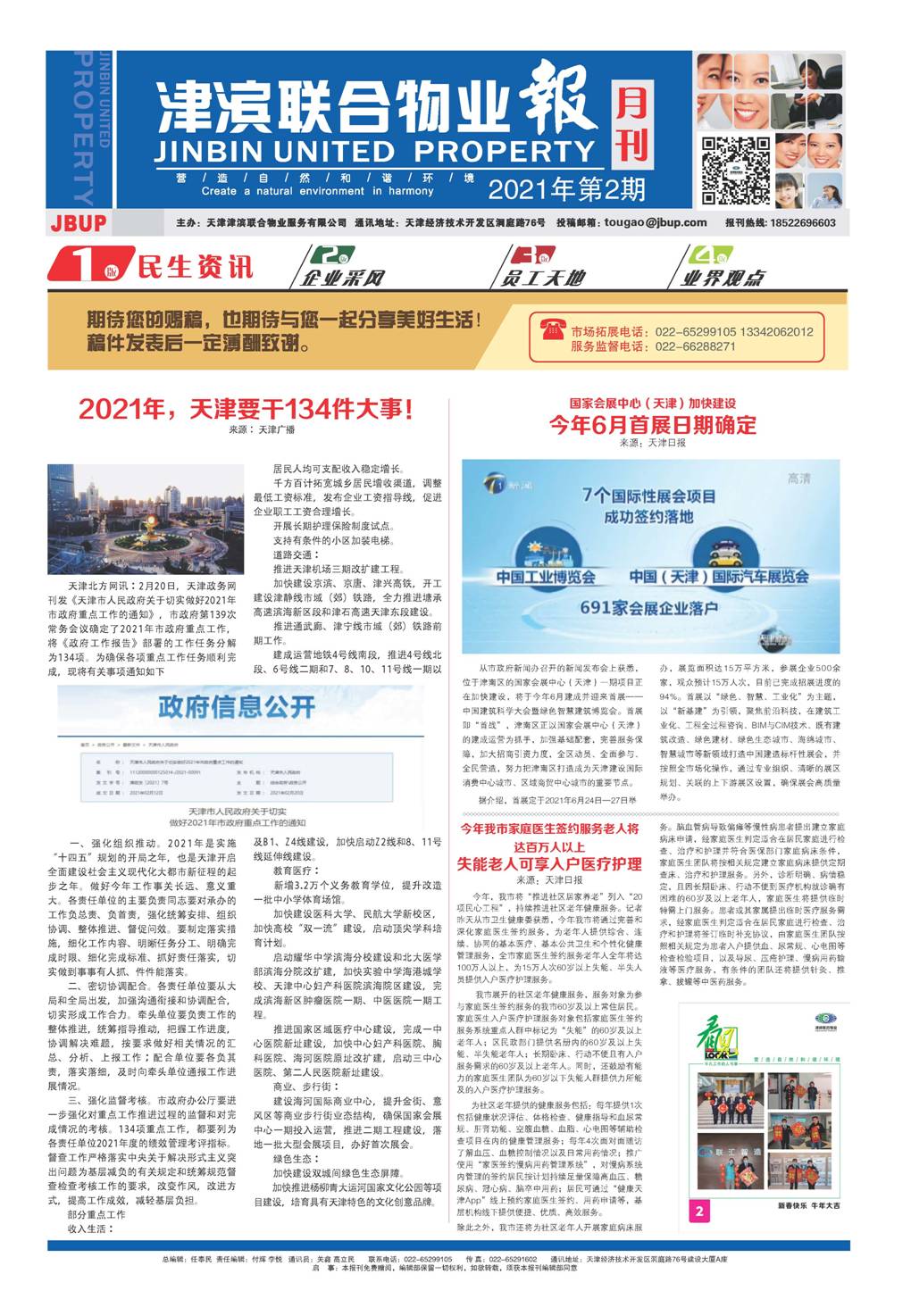 &#113;&#121;&#21315;&#20159;&#20307;&#32946;